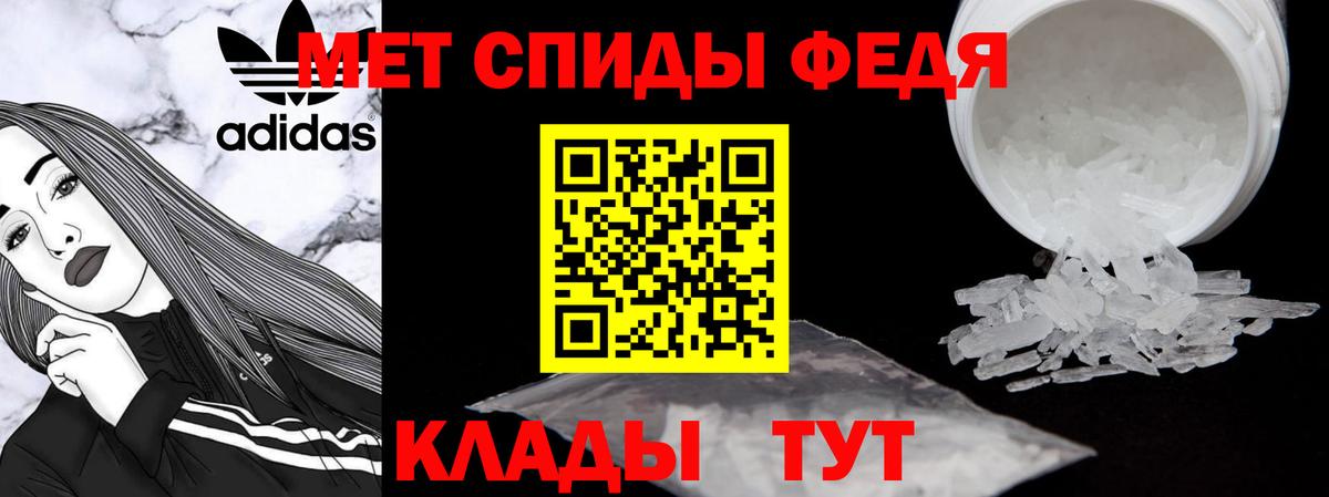 Amphetamine  Вход с VPN  Кирово-Чепецк  это формула  АМФЕТАМИН 97% 
