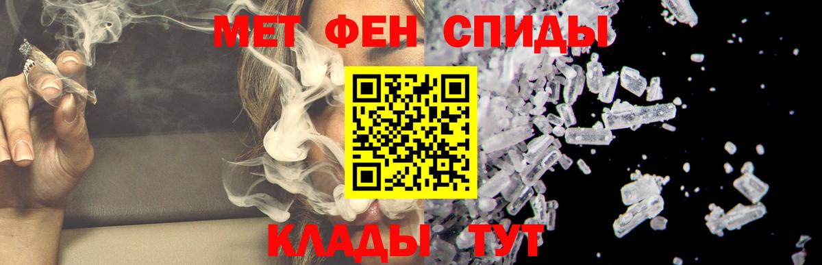 Amphetamine VHQ Кирово-Чепецк