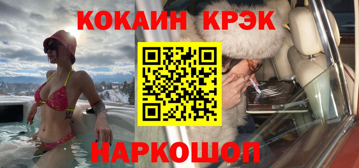 Cocaine 97%  КОКАИН Перу  Cocaine  Кирово-Чепецк  Вход с VPN 