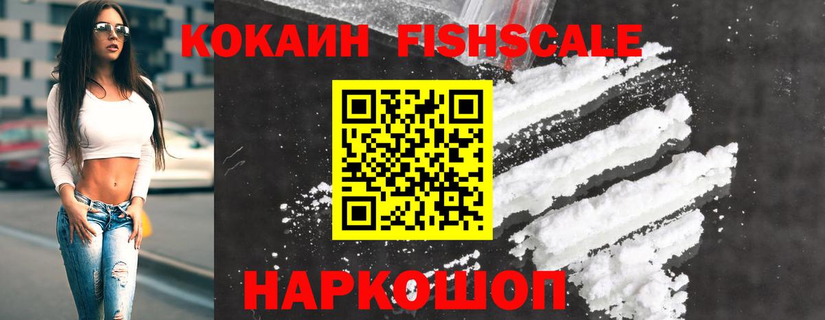 COCAIN Боливия Кирово-Чепецк