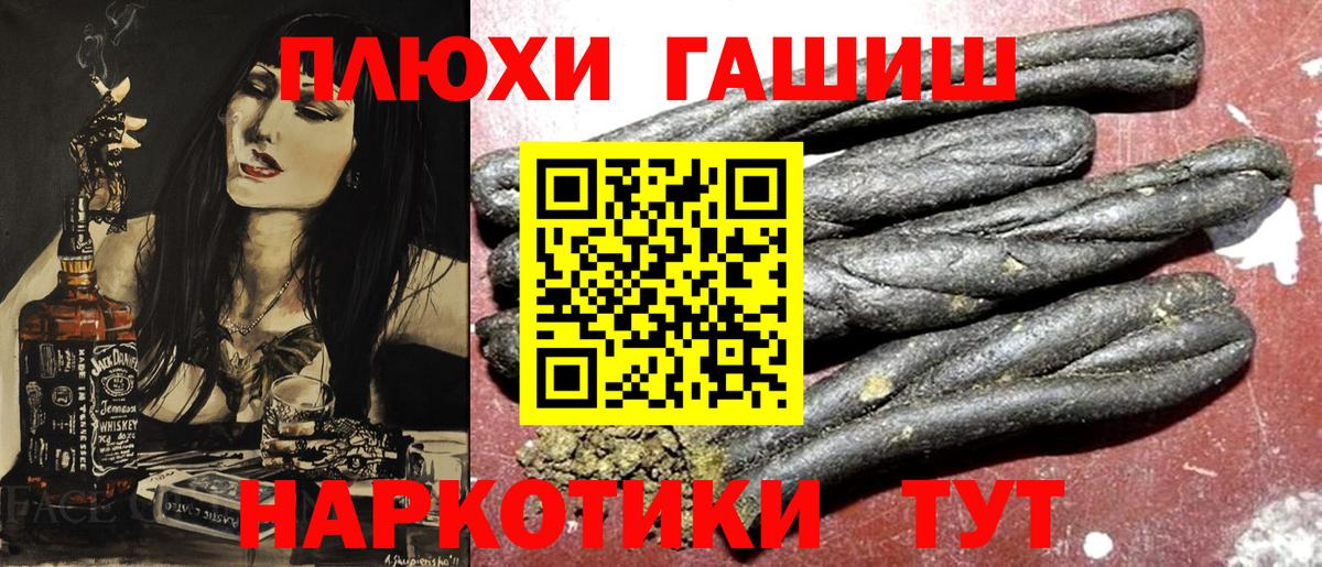 Гашиш Cannabis Кирово-Чепецк
