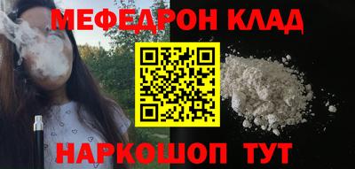 шишки Краснокаменск