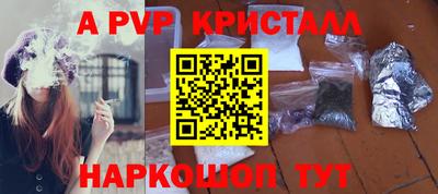 гашишное масло Краснознаменск