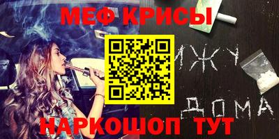 гашишное масло Краснознаменск
