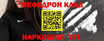 шишки Краснокаменск
