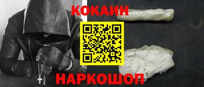 гашишное масло Краснознаменск