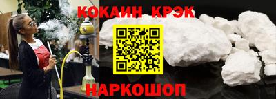 гашишное масло Краснознаменск