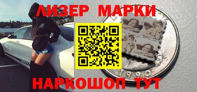 гашишное масло Краснознаменск