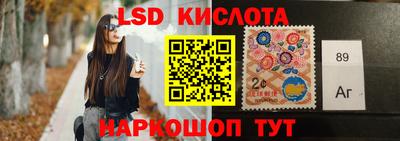 шишки Краснокаменск