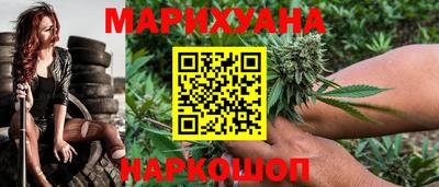 гашишное масло Краснознаменск