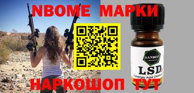гашишное масло Краснознаменск