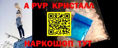 скорость mdpv Краснодар