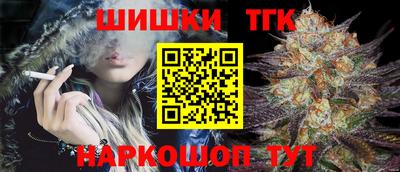шишки Краснокаменск