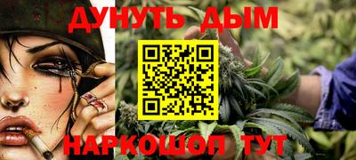 шишки Краснокаменск