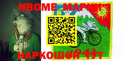 гашишное масло Краснознаменск