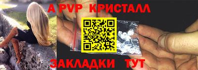 шишки Краснокаменск