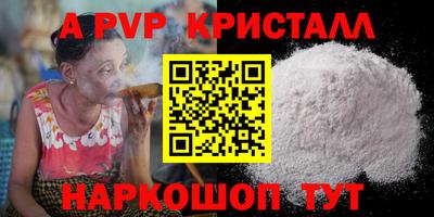 скорость mdpv Краснодар