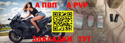 гашишное масло Краснознаменск