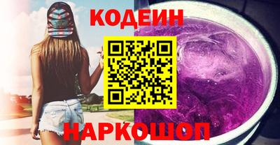 гашишное масло Краснознаменск
