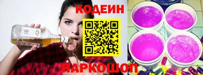 гашишное масло Краснознаменск
