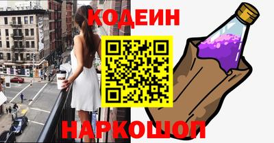 гашишное масло Краснознаменск