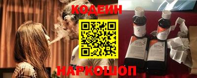 шишки Краснокаменск