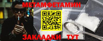 шишки Краснокаменск