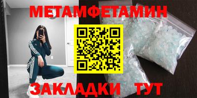 шишки Краснокаменск