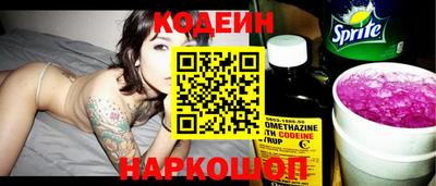 гашишное масло Краснознаменск