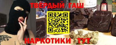 шишки Краснокаменск