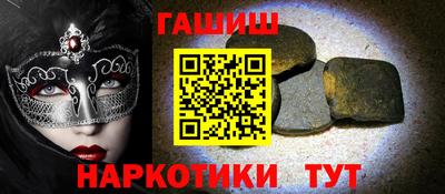шишки Краснокаменск