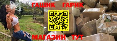шишки Краснокаменск