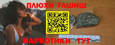 шишки Краснокаменск