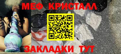 шишки Краснокаменск