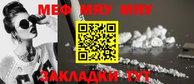 гашишное масло Краснознаменск