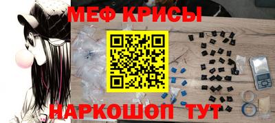 скорость mdpv Краснодар