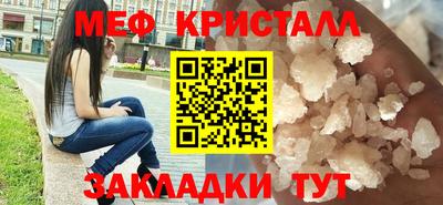 гашишное масло Краснознаменск