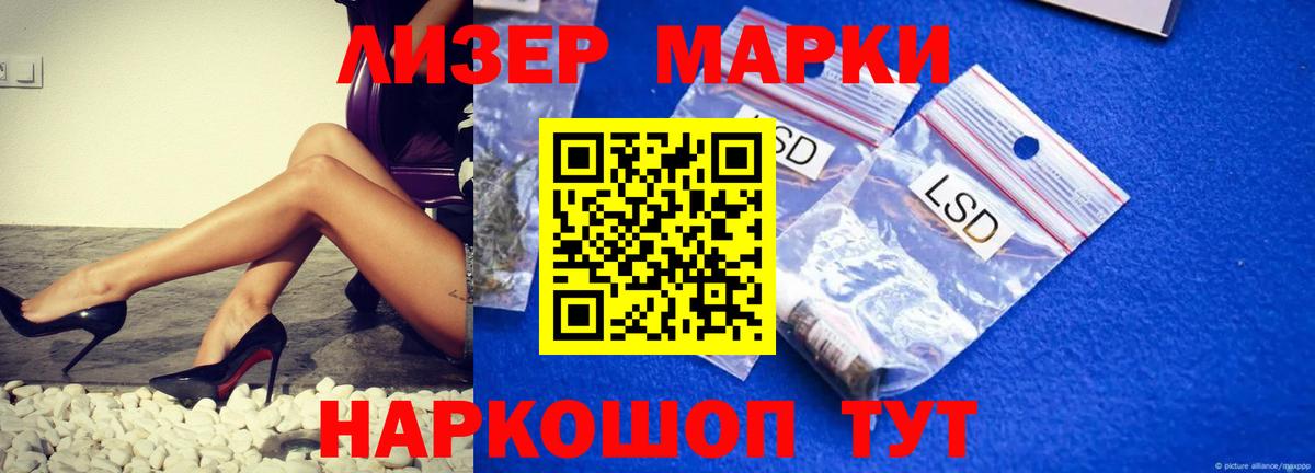 LSD-25 экстази ecstasy  Вход с VPN  Кирово-Чепецк  ЛСД экстази ecstasy 