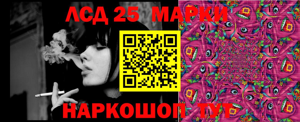 Наркотические марки 1,5мг Кирово-Чепецк