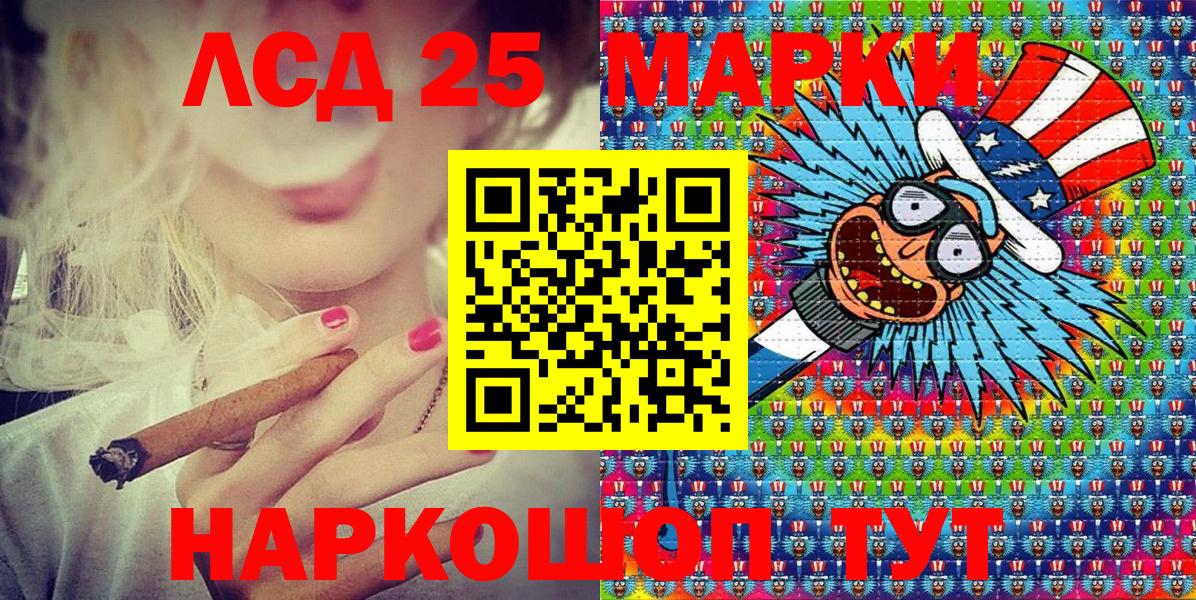 Наркотические марки 1500мкг  Вход с VPN  Кирово-Чепецк 