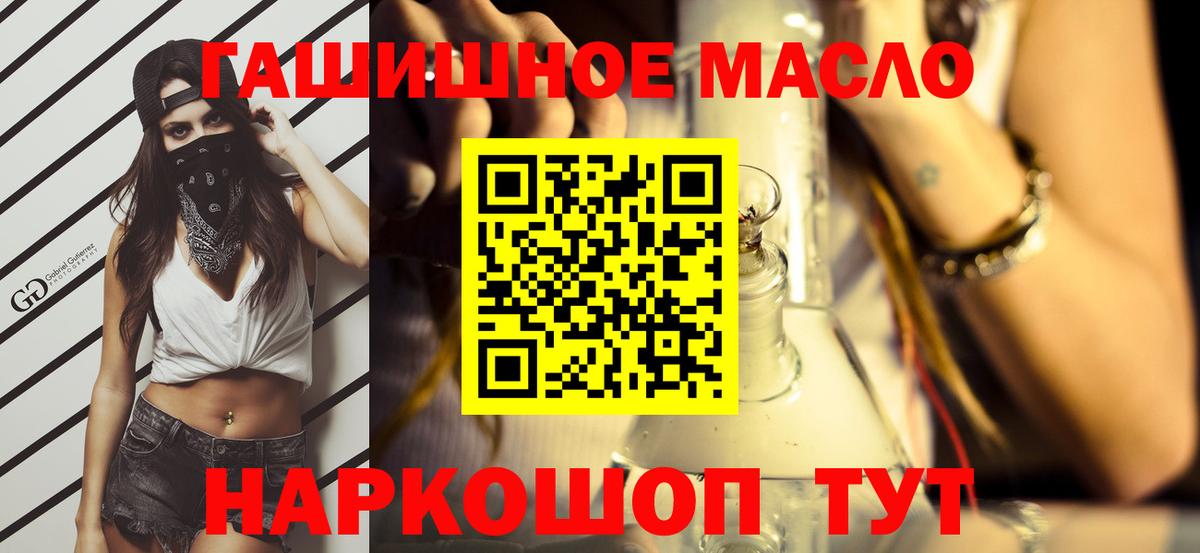 Кирово-Чепецк  наркота  Вход с VPN  ТГК жижа 