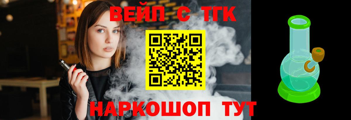 ТГК THC oil Кирово-Чепецк