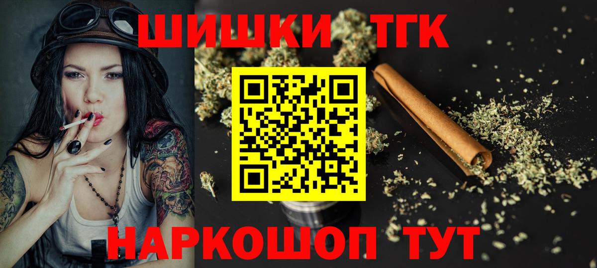 МАРИХУАНА SATIVA & INDICA Кирово-Чепецк